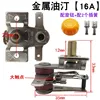 Oil radiator temperature control [16A] + 2 spring clips + knob