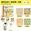 Magnete 30 cm - Stile cinque-in-uno D-Gomoku Go Ludo Battaglia di Animali