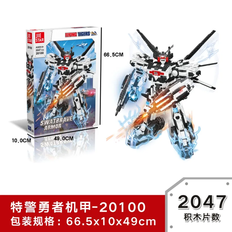 JIE STAR 20100 Special Police Brave Boy Mech Educational Plastic Chinese Building Block Toy Model for Age Range 5 to 7 Years