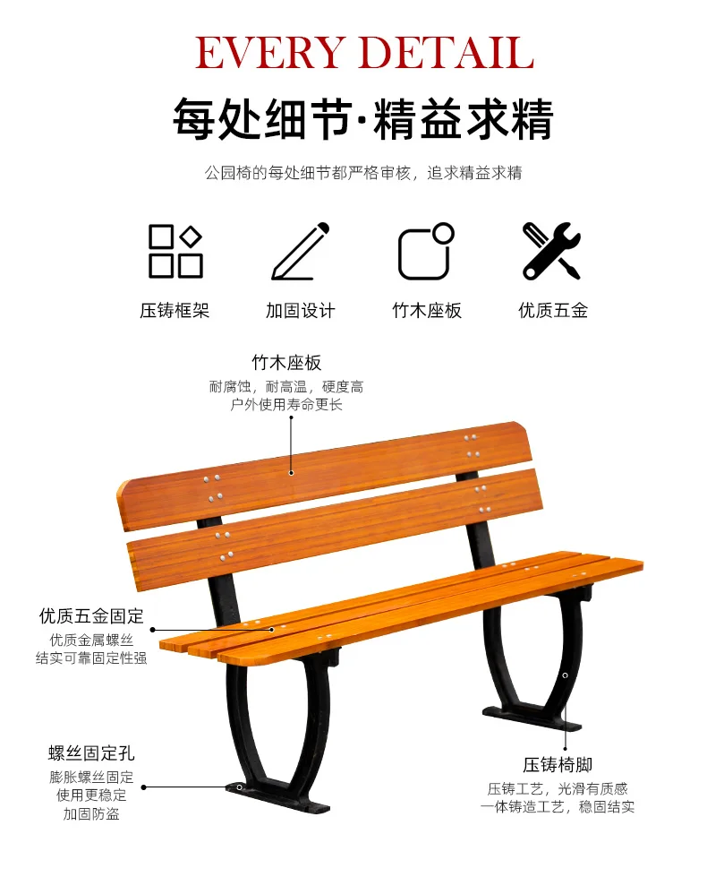 High Quality All bamboo and wood chair surface Outdoor garden benches Outdoor Chairs supplier