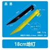 20cm threaded ram's horn pegs (18g)