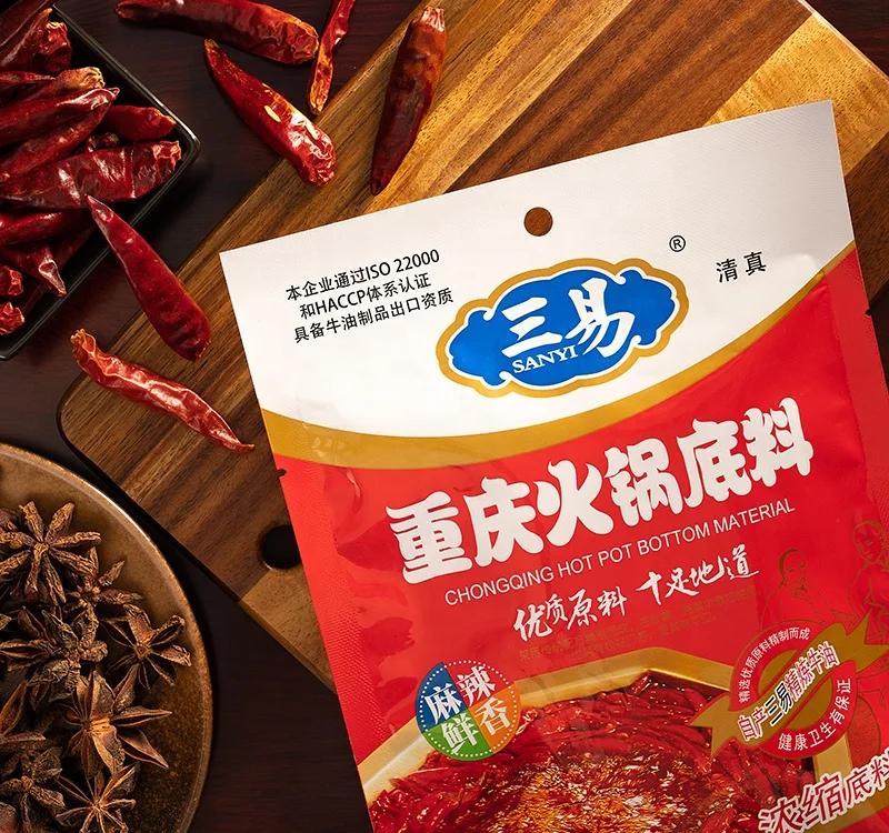 Factory Halal Mala Spicy Red Chili Powder Instant Hot Pot Condiments with Box Packaging Hotpot Seasoning Soup Base