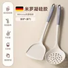 2pc - Turner + Slotted Spoon