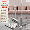 ชุดอุปกรณ์ 4 ชิ้น: ไม้กวาดใบมีดสีขาว, ที่ตักผง, ที่ปาดน้ำ, และไม้ถูพื้น (ผ้าถู 2 ผืน)
