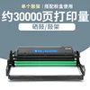 ขาตั้งดรัม GBP-40BU1 จำนวน 30,000 หน้า