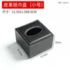 Black square leather tissue box-115x115x85 cm-no logo