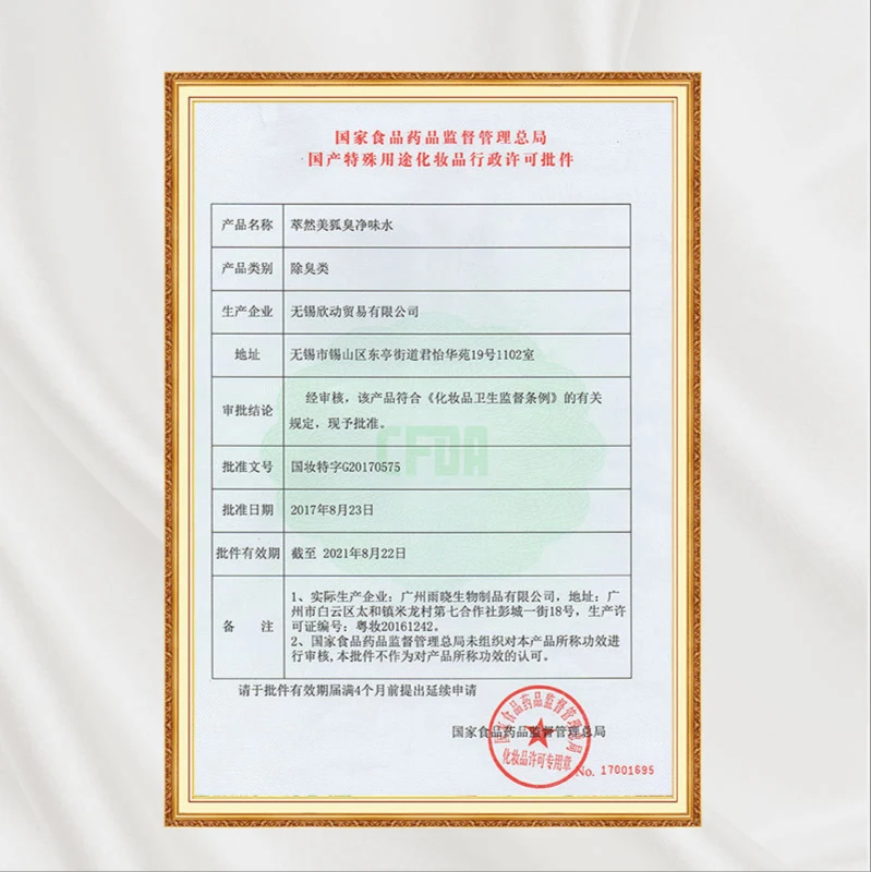 
Высококачественный дезодорант для удаления запаха жидкий антиперспирант дезодорант для тела собственный бренд 