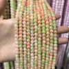 สี-5