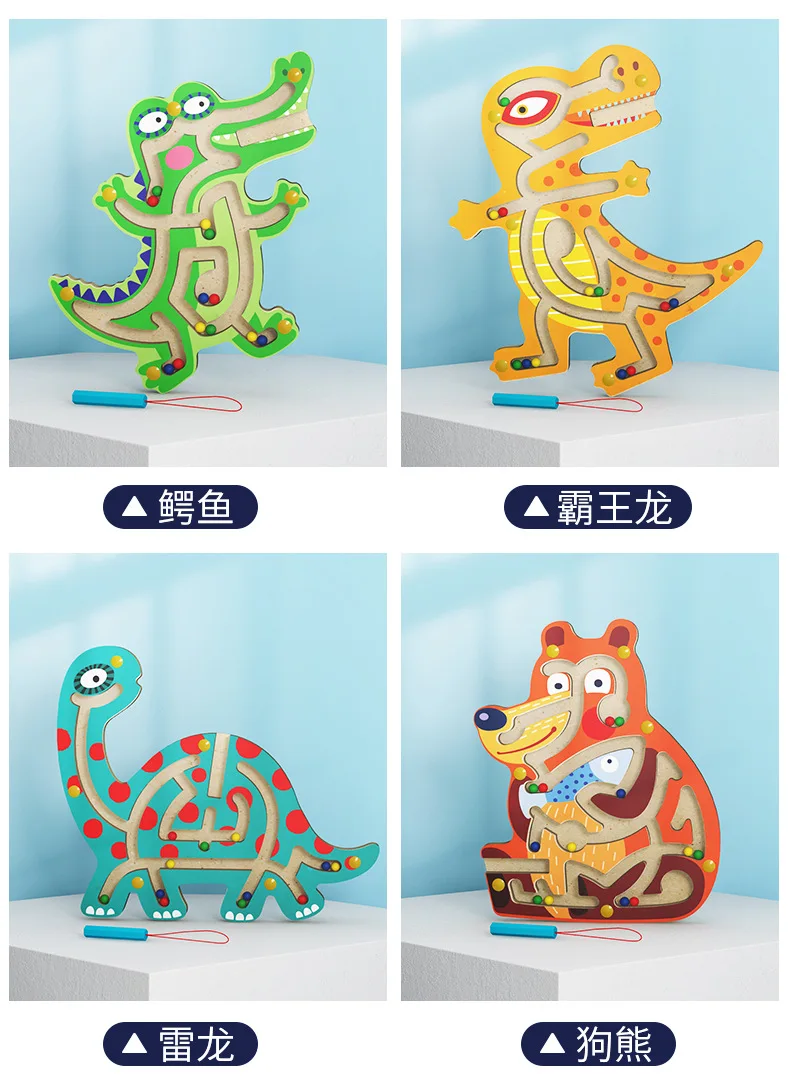 Popular Board Game Magnetic Maze Game Memory Game for Kids Maze Wooden Toys Magnet Balls Baby Toys