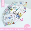 Manche rose Queen Cat (os en fibre)