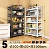 5 ชั้น, 50*40*160 ซม.