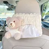 Brown Bear Puff Paper Towel Box