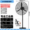 ฉากกั้นแบบตั้งพื้น 500 มม. - ใบอลูมิเนียม ตาข่ายล็อคตัวเอง [รุ่นเรือธง]