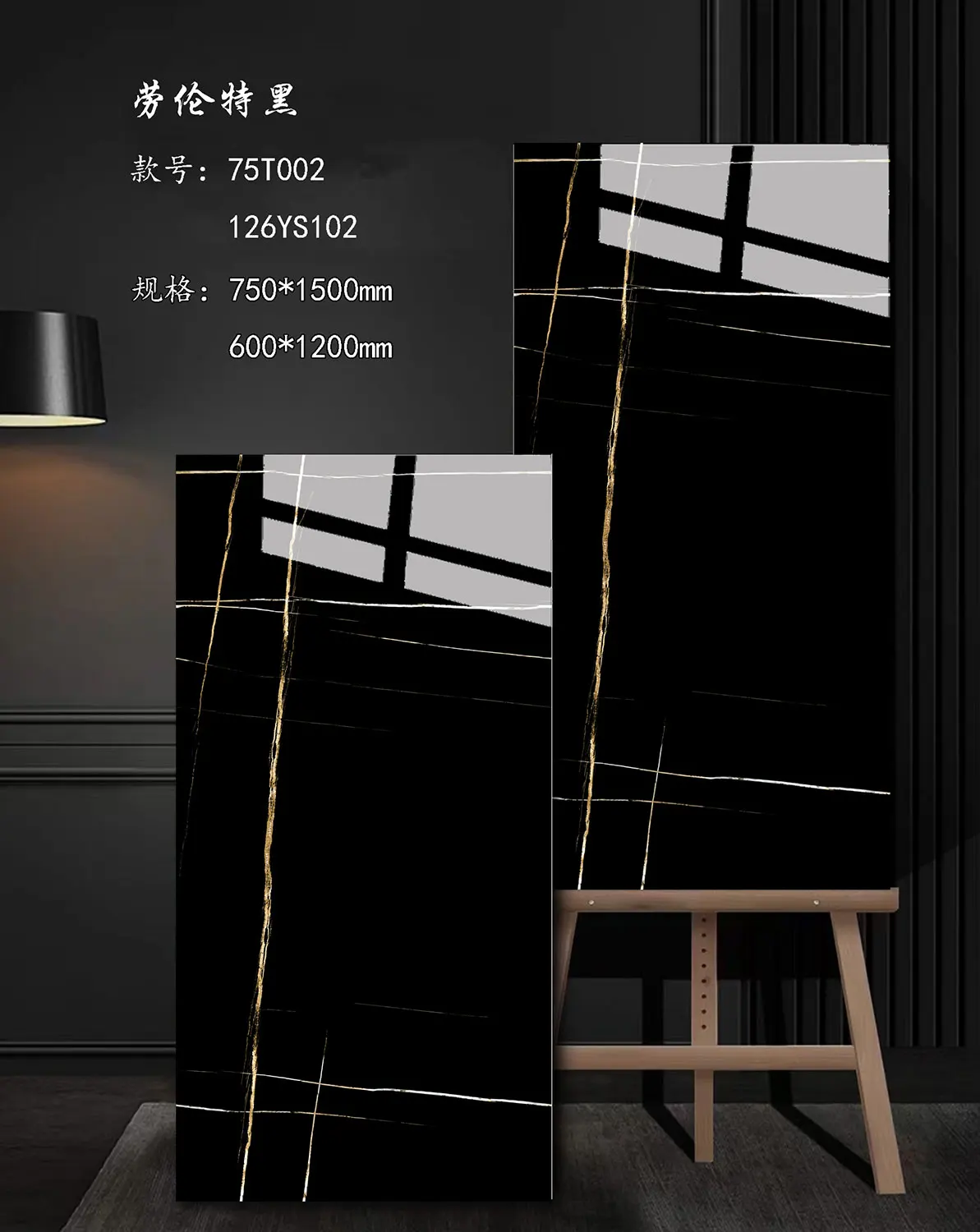 Sicherio Endless Marble Porcelain Tile 60 x 120cm