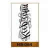 HB-064    HB-064