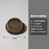 ฝาครอบส่วนโค้งฉีดสีดำ 90-1000 ชิ้น/กล่อง