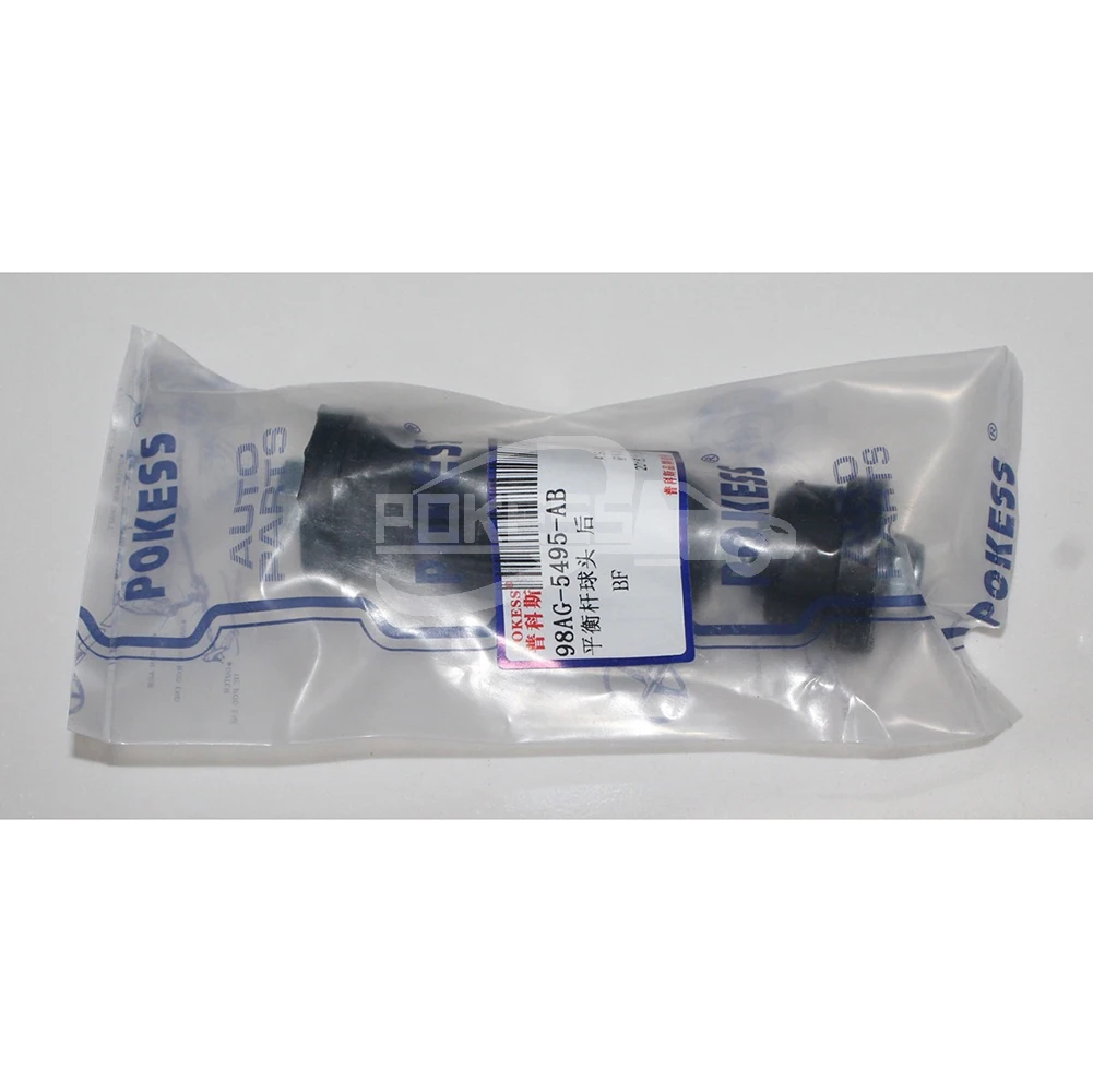 98AG5C491AC 1300666 1538673 8M515495AA 2M515E494AB Rear Stabilizer Bar... — 3