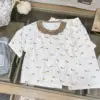 Pois marroni