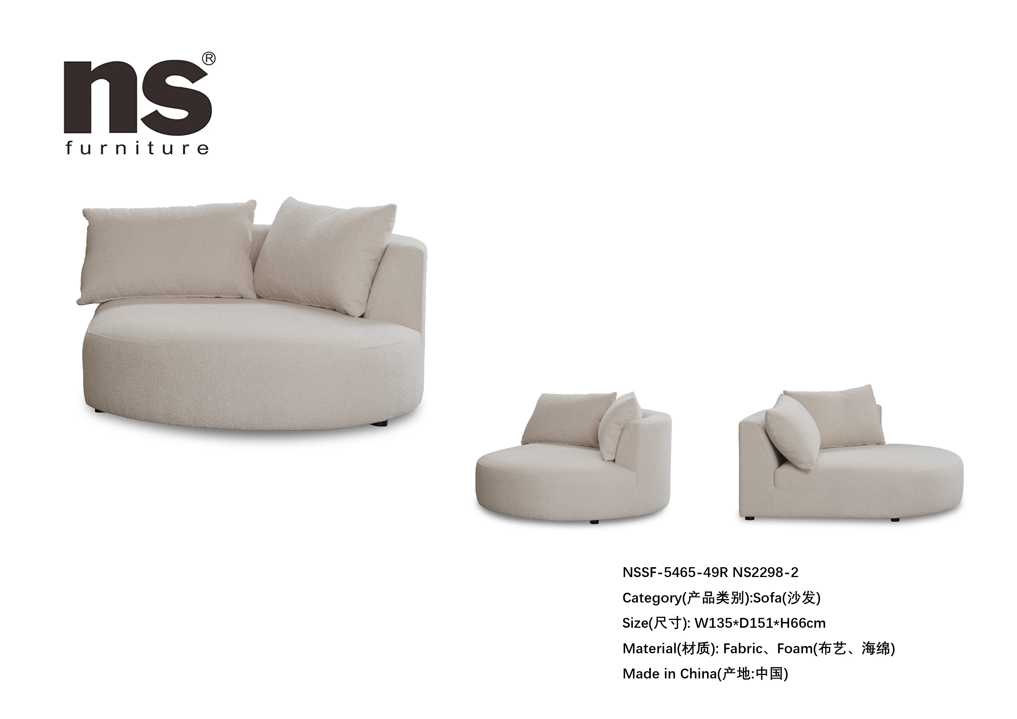 Ns Furniture Living Room Modular Sofa Fabric Light Luxury Corner Sofa