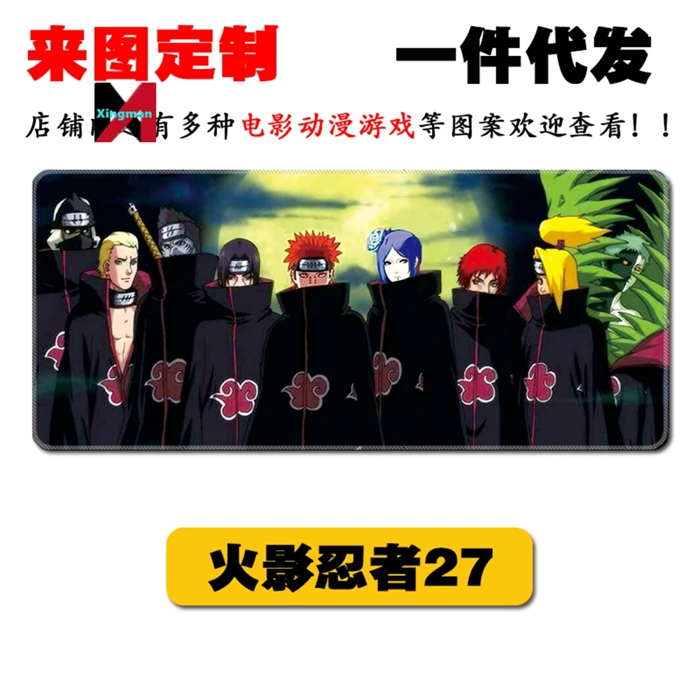 mouse mat
