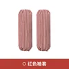 Red striped sleeves
