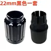 22mm Negro (1 juego)
