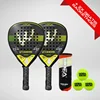 padel set
