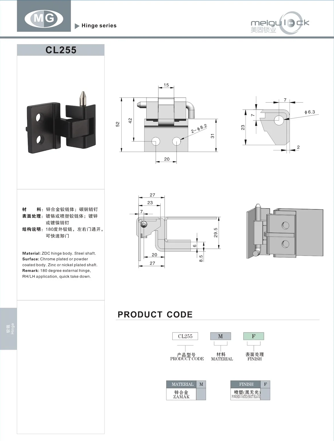 Industrial-grade Distribution Box-high-strength Iron Cabinet Zinc Alloy Accessories High-quality Hinges and Latches manufacture