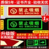 No smoking