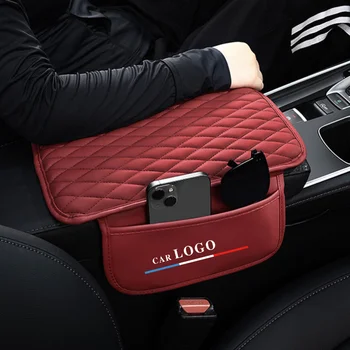 Special car general purpose armrest pad multi-functional storage Nappa leather car armrest increase pad armbox cover