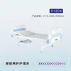Single-crank three-fold nursing bed 91204