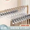Seamless Pants Clip - White