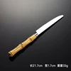 dinner knife