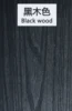 madera negra