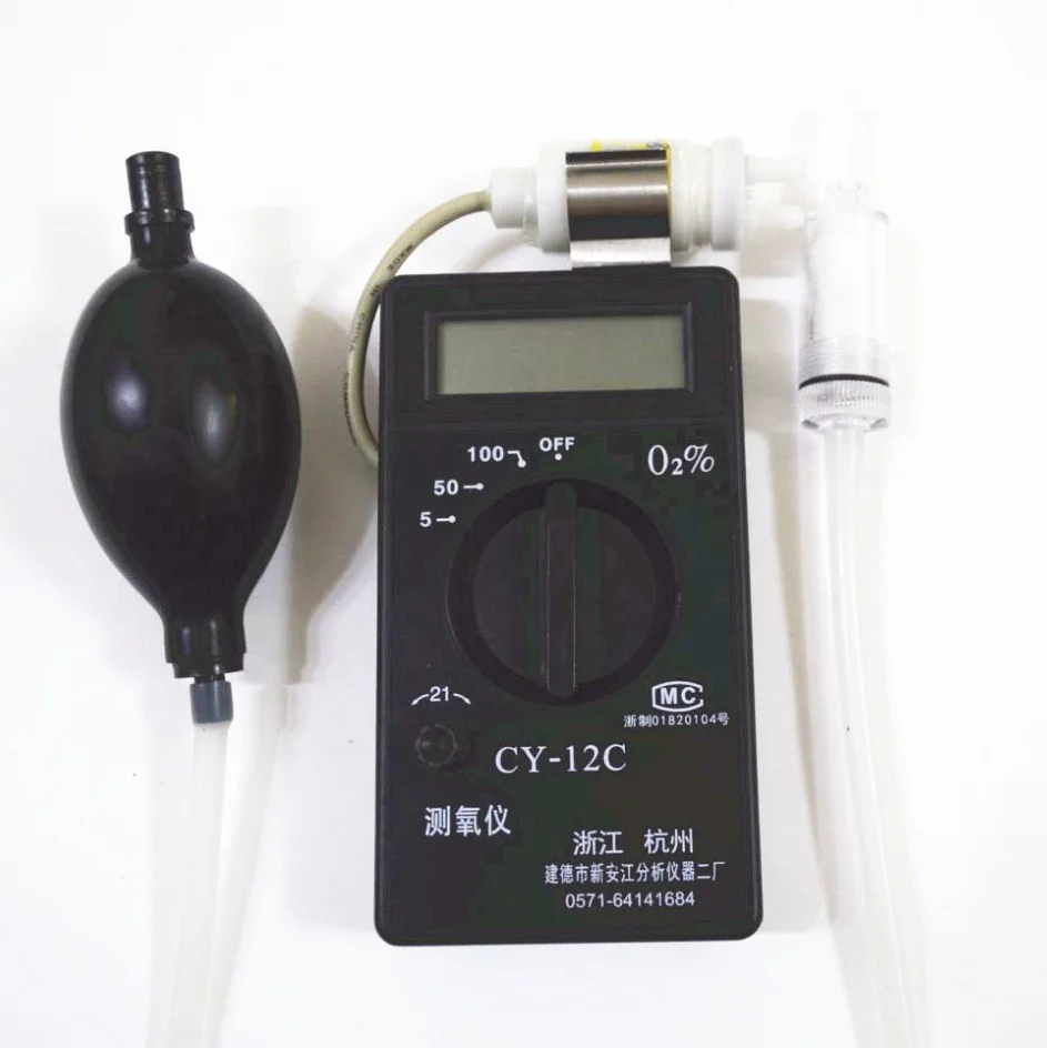 CY-12C Portable Oxygen Purity Analyzer | O2 Sensor Tool for