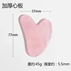 Thickened rose quartz heart plate