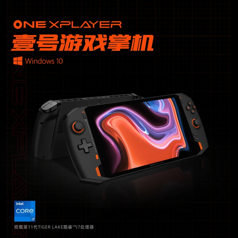 Wholesale OnexPlayer Game Handheld Eleventh Generation Core i7