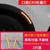 Tri color wheel arch light - grid style