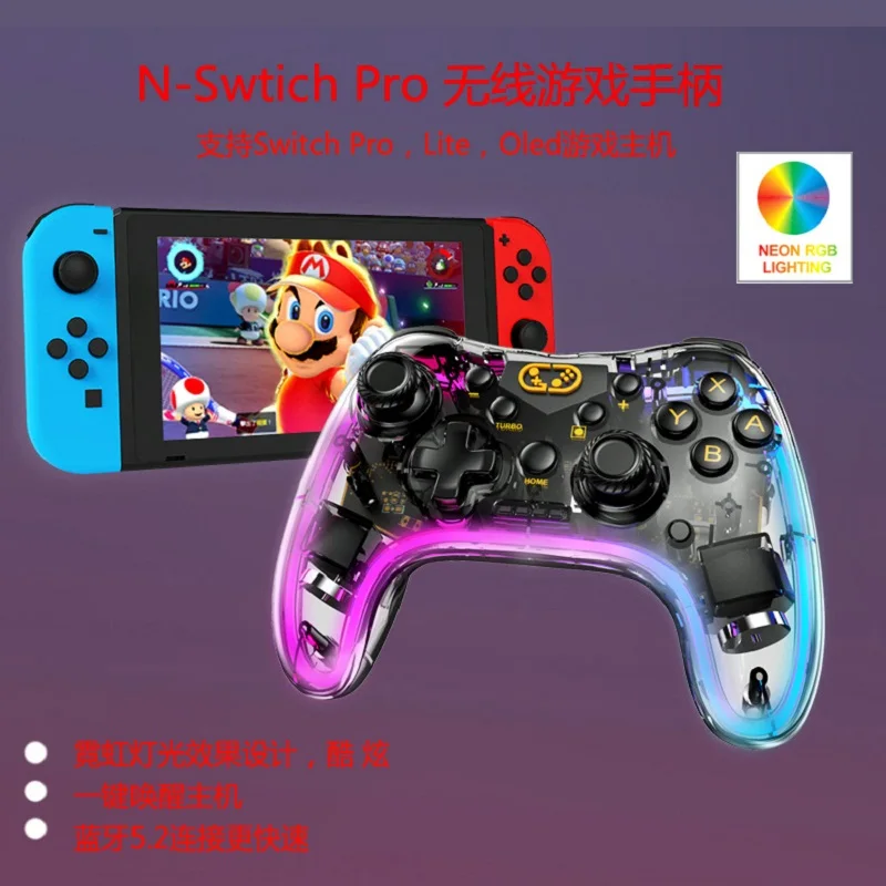 STK-7039 Gaming Joystick - Wireless Controller for Nintendo