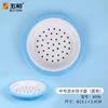 Medium-sized draining dumpling plate 8096 - Blue