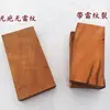 20*7*5 cm 1 piece