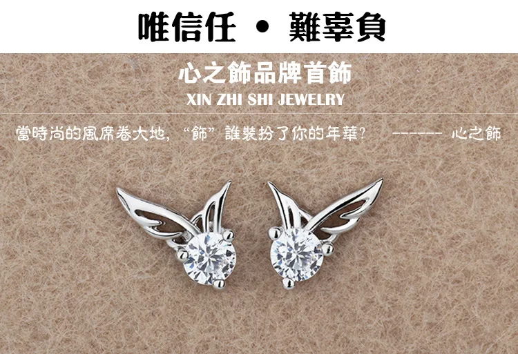 AAA Cubic Zirconia Angle Wings Stud Earrings for Girs Gifts 3