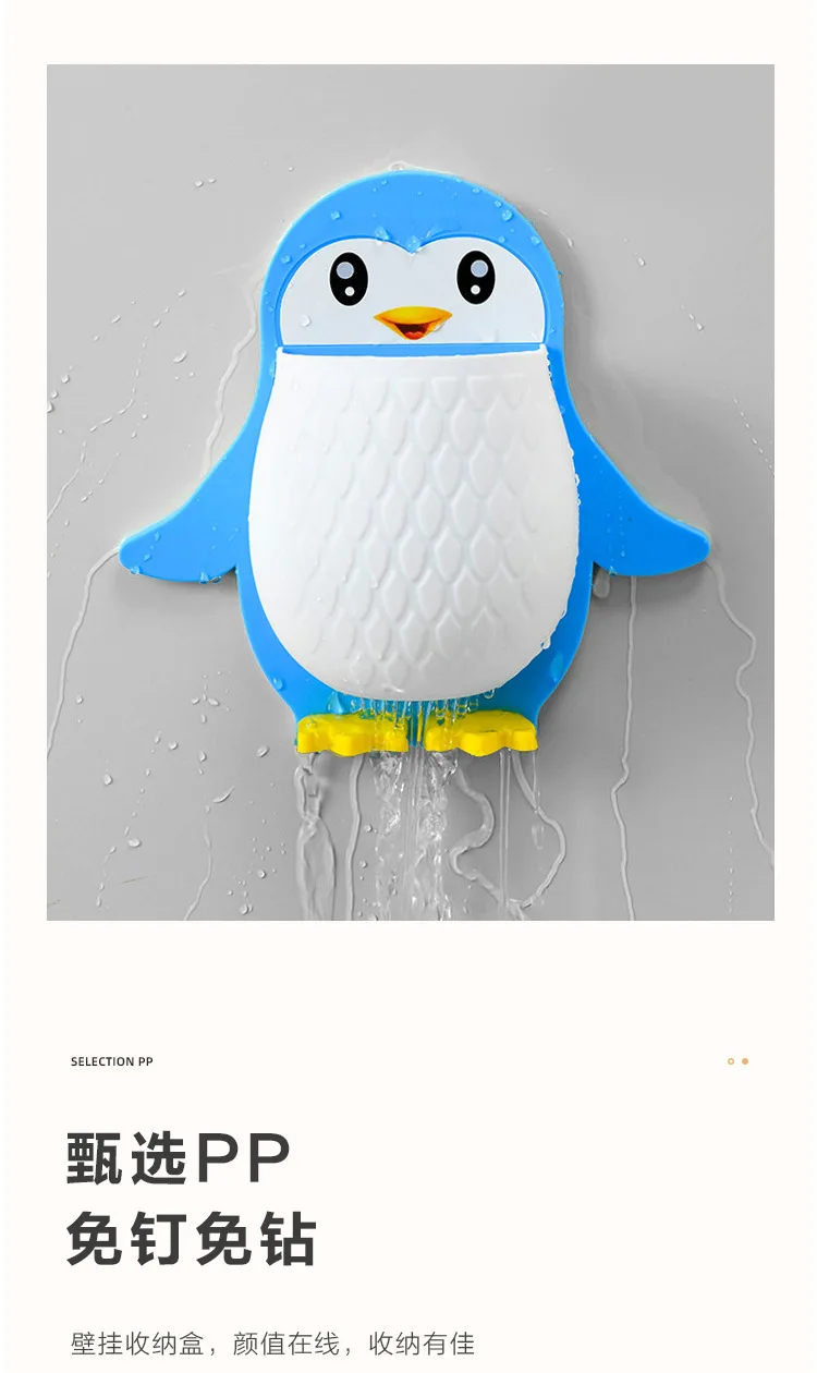 2023 Bathroom Organizer Towel Rack Wall Mounted Penguin Drainage Bathroom Organizer Wall Mount