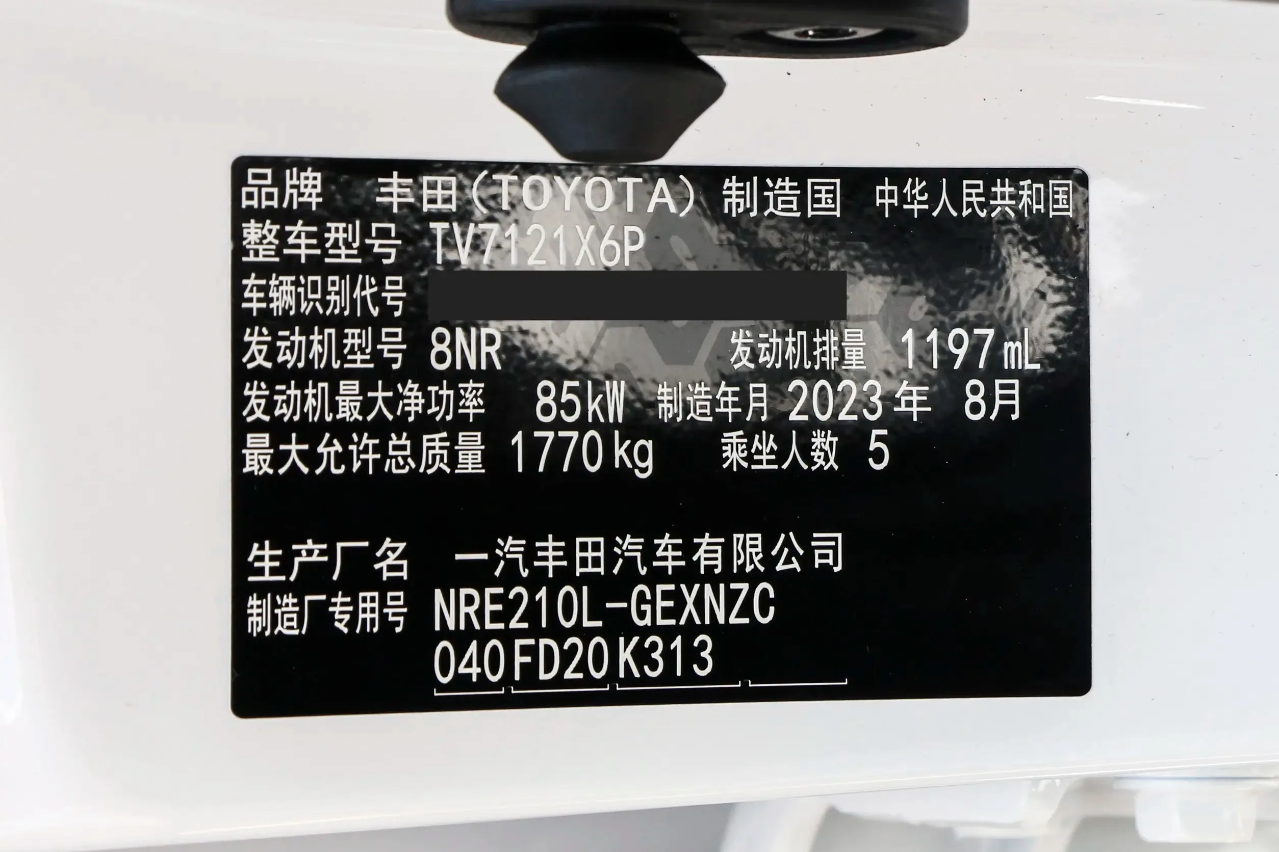 2023 Toyota Corolla Cvt Carola Used Cars 1.5l 1.8l High Volume Sales Cars Used Toyota Corolla manufacture