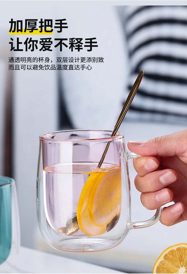 350ml hot selling high borosilicate glass double wall glass cups with colorful handle