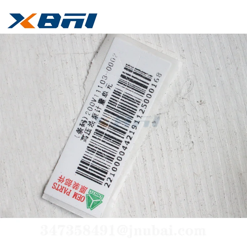 200V11103-0002 SINOTRUK T7H Man Mc11 Engine High Pressure