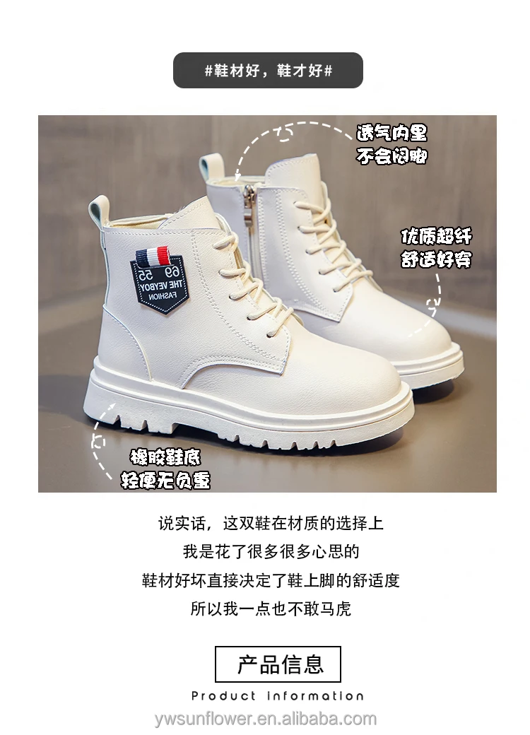 Zapatos A La Moda Para Niños De 3 A 12 Años,Botas Cortas Con  Cremallera,Mocasines Transpirables - Buy 3-12 Años Los Niños Las Niñas  Botas Mocasín Zapatos Niños Zapatos Martin,Niños Zapatos De Suela