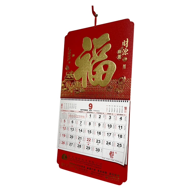 Factory Customized Traditional Chinese Craft Paper Wall Calendar ...