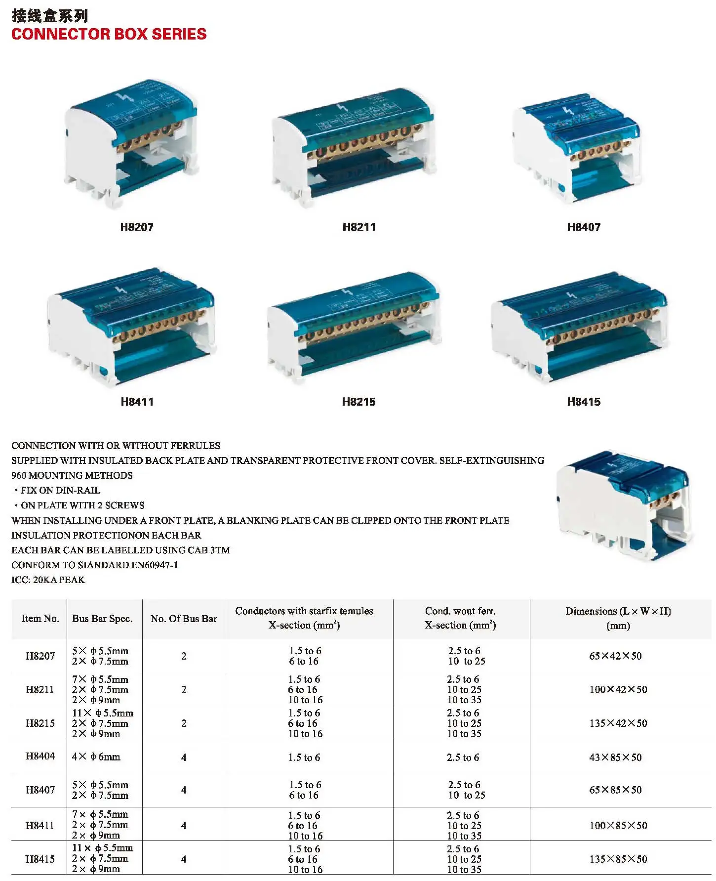 UKK80A UKK125A UKK160A UKK250A UKK400A UKK500A UKK125 UKK160 UKK250 UKK400 UKK500 Din Rail Power Double Level Distribution Block