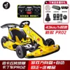 จอยเกม Pikachu Kart Pro2 พร้อมของแถมฟรี ฟังก์ชันกลับอัตโนมัติ